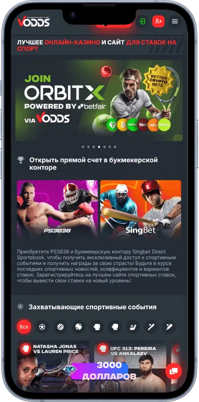 VOdds casino phone screen betting