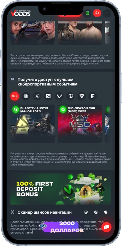 VOdds casino phone screen