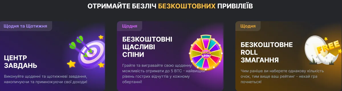 bc.game казино бонуси