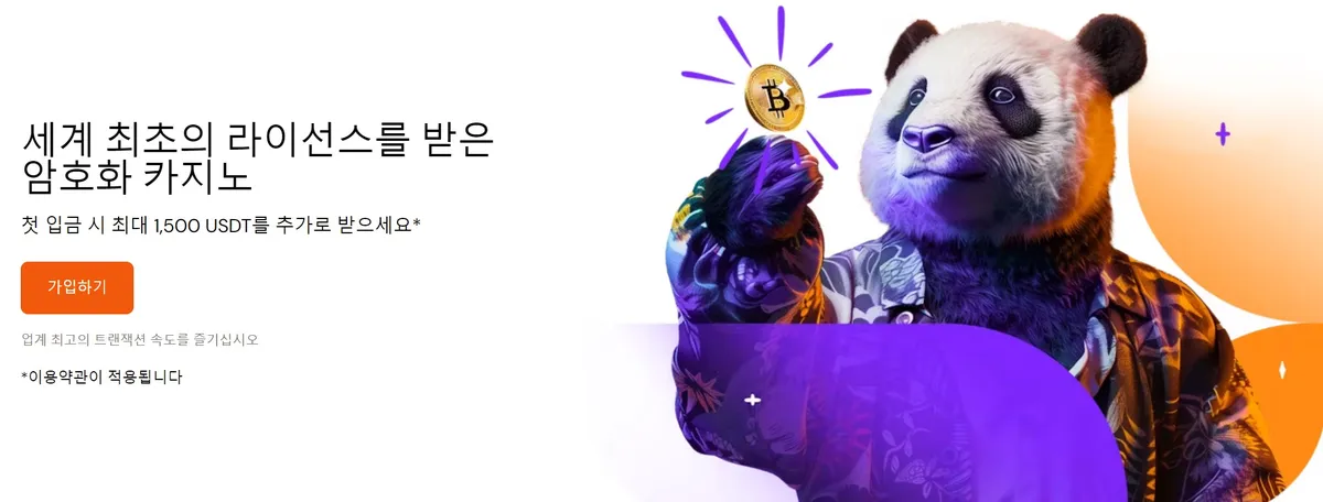 bitcasino casino main ko