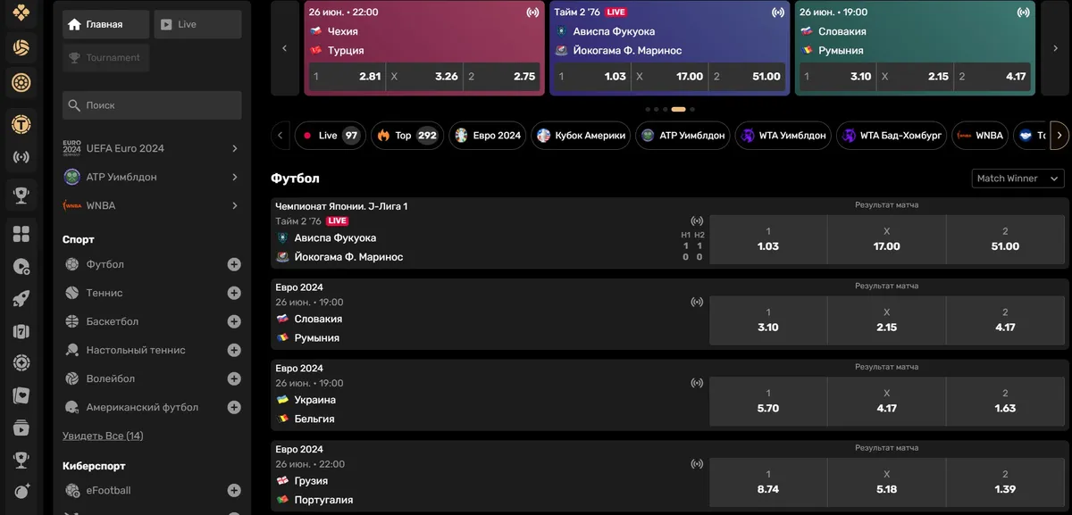 fairspin казино спортивные ставки