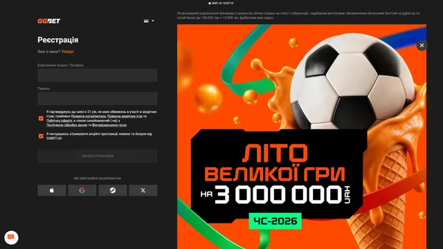 ggbet ua казино реєстрація