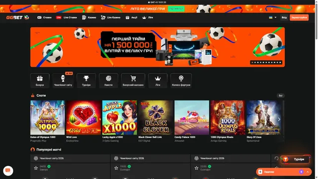 ggbet ua казино головна