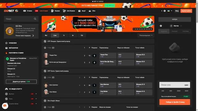 ggbet ua казино спортивні ставки