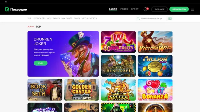 pokerdom casino games