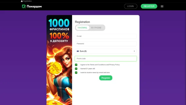 pokerdom casino registration