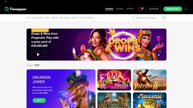 pokerdom casino website screen